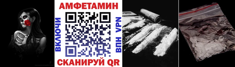 Амфетамин 97% Нарткала
