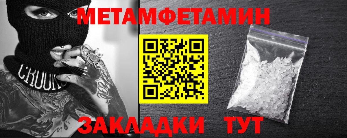 АМФЕТАМИН VHQ Нарткала