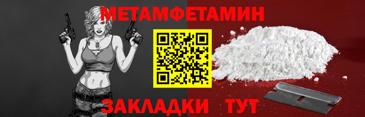 APVP Нарткала