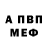 Метадон белоснежный IvIraed pro
