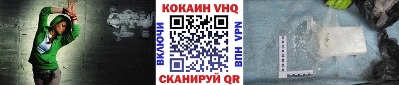 Cocaine Эквадор  OMG маркетплейс  Нарткала  купить наркотики цена 