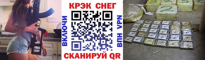 COCAIN Эквадор Нарткала
