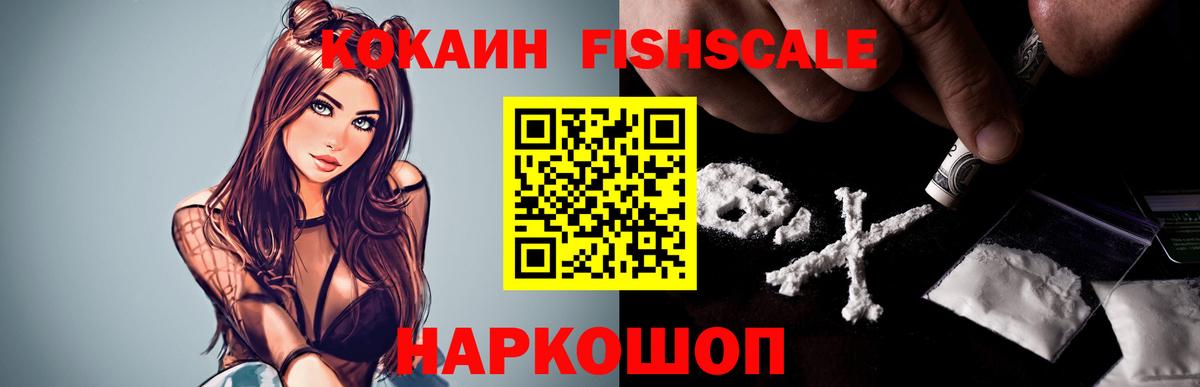 Нарткала  Cocaine 98%  КОКАИН 98%  сколько стоит  Вход с VPN  КОКАИН 