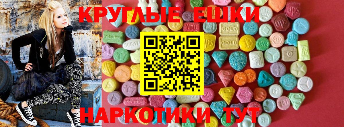 Ecstasy DUBAI Нарткала