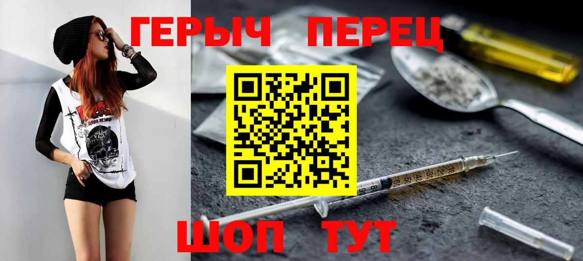 Нарткала  Героин афганец  Вход с VPN 