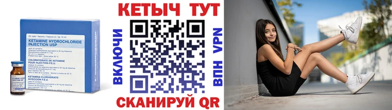 КЕТАМИН ketamine  Нарткала 