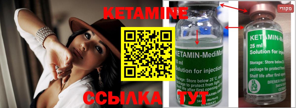 Нарткала  МЕГА зеркало  Вход с VPN  Кетамин VHQ 
