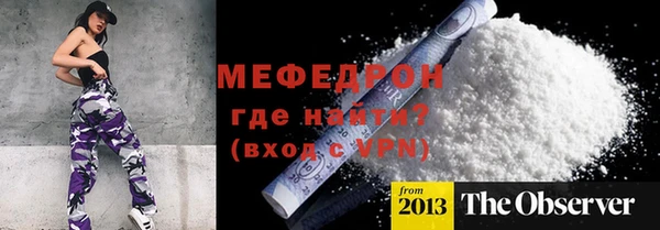мдма Красавино