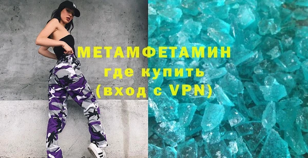 мдма Красавино