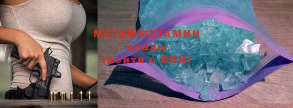 мефедрон Липки