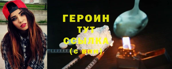 мдма Красавино