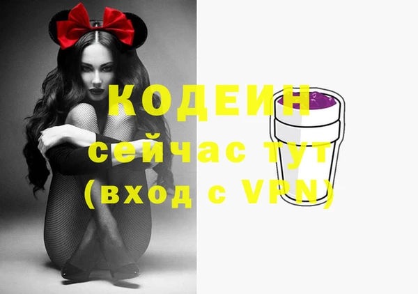 мдма Красавино