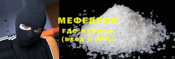 мдма Красавино