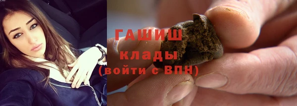 мефедрон Липки