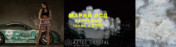 COCAINE Кохма