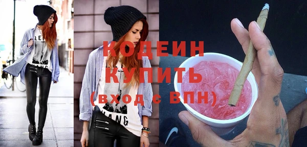 мефедрон Липки