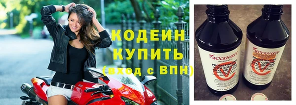 мефедрон Липки