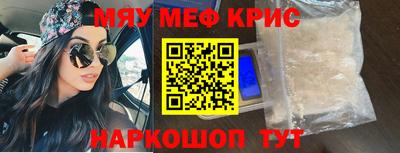 mdpv Гай