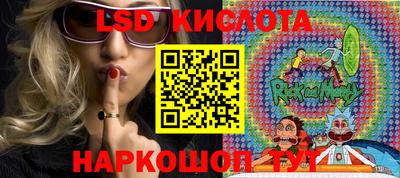 тгк Гатчина