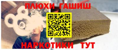 тгк Гатчина