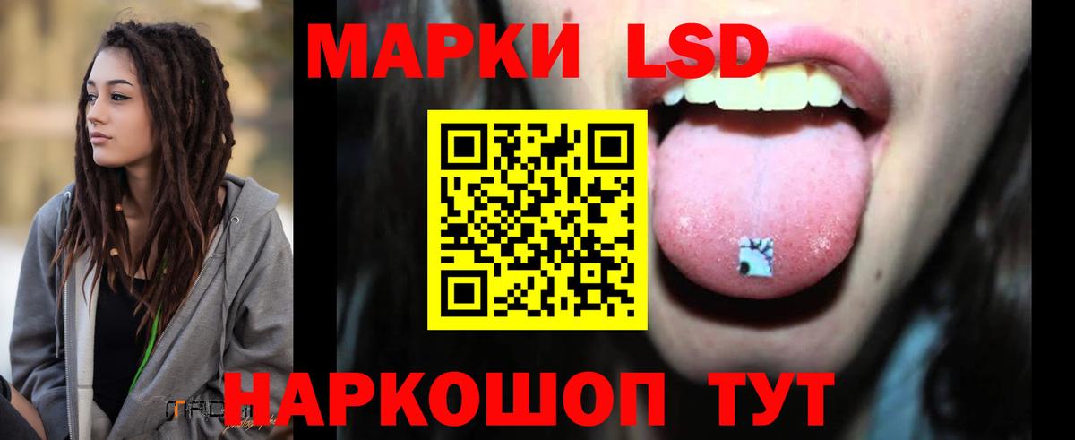 Лсд 25 экстази  Вход с VPN  Нарткала  Лсд 25 экстази ecstasy 