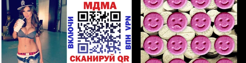 дарнет шоп  Нарткала  MDMA молли 