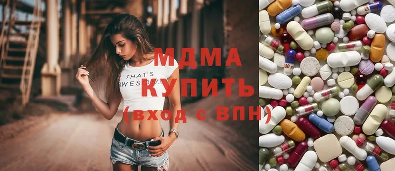 где продают наркотики  Нарткала  MDMA Molly 