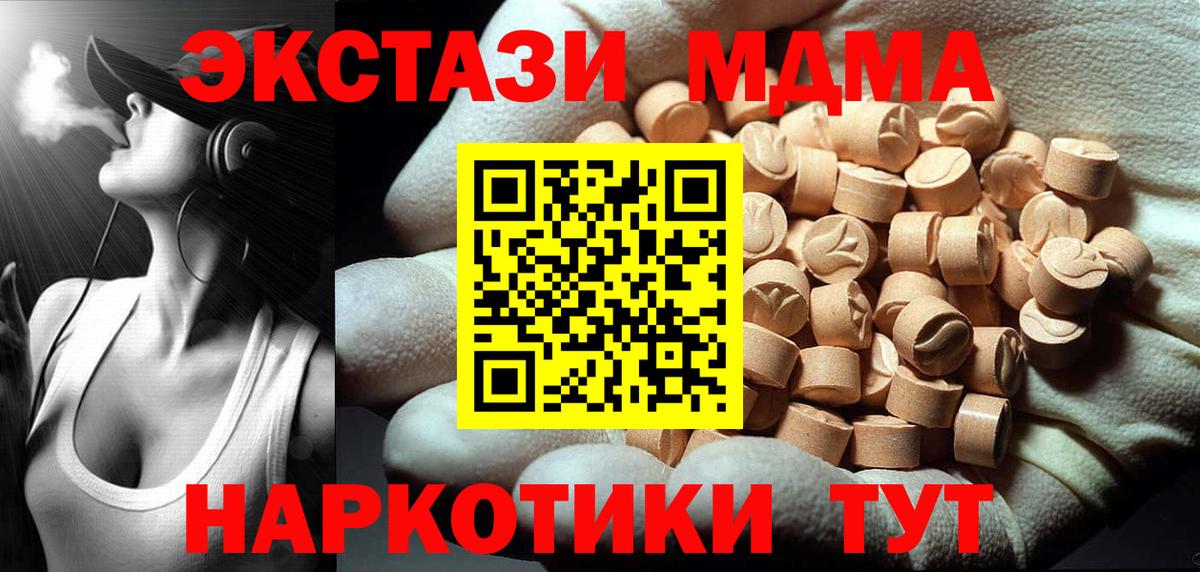 НБОМе  Вход с VPN  Канабис  Кетамин  Кокаин  Мефедрон кристаллы  Конопля  Гашиш  Нарткала  MDMA 