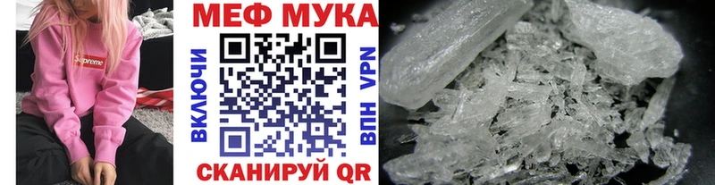 Меф mephedrone  Нарткала 