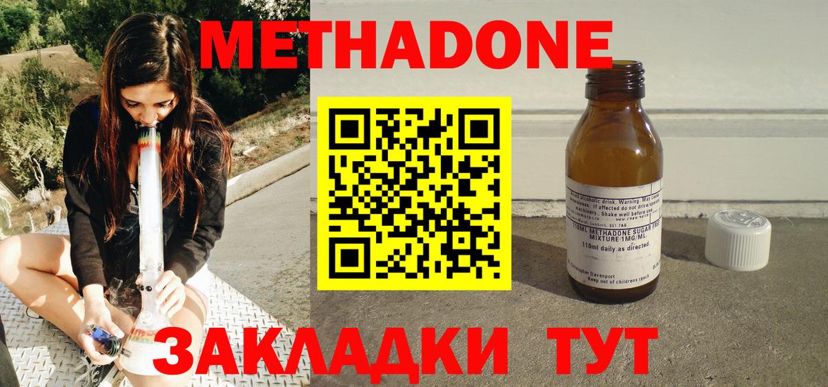 ГАШ Нарткала