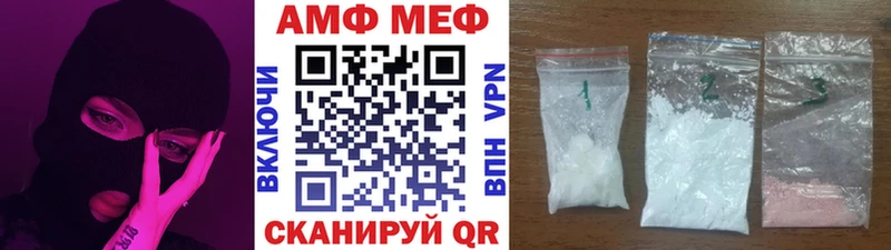 хочу наркоту  MEGA ТОР  Первитин мет  Нарткала 