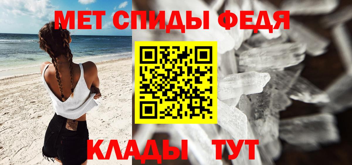 Первитин винт Нарткала