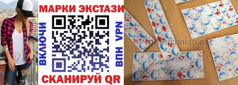 Наркотические марки 1,5мг  Нарткала 