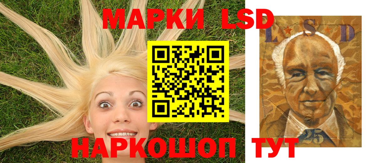 Марки NBOMe 1,8мг Нарткала
