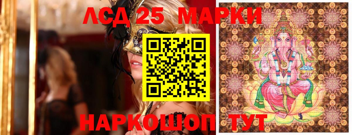 Нарткала  Марки N-bome 1500мкг  Марки NBOMe  Вход с VPN 