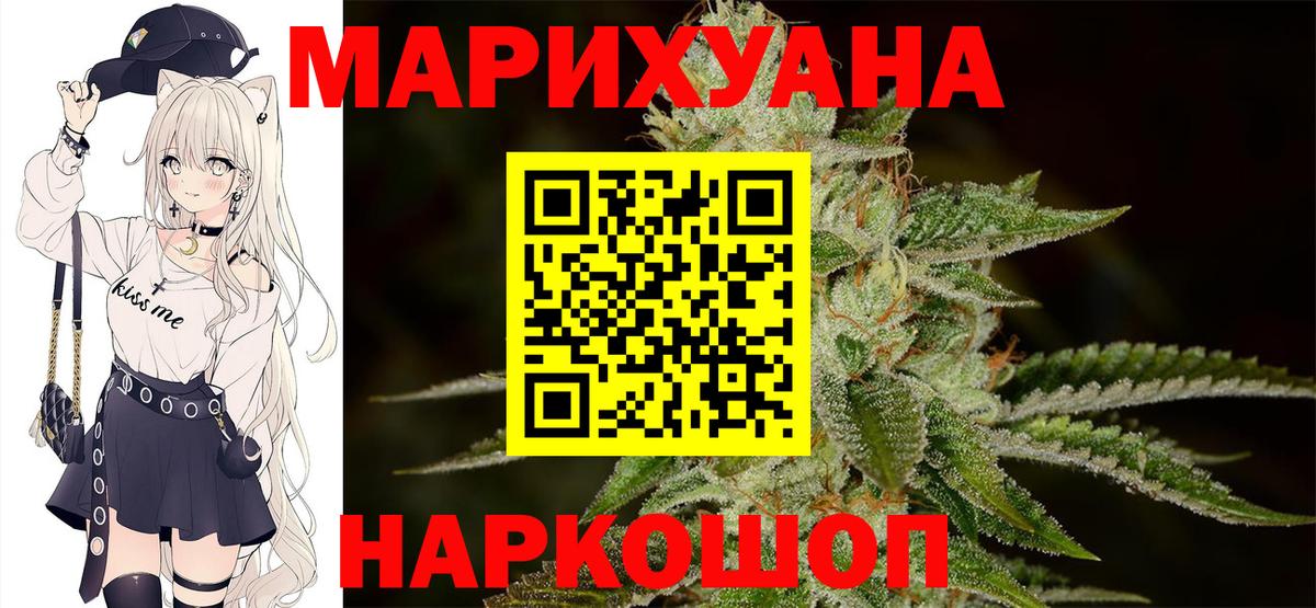 Конопля семена  МАРИХУАНА ГИДРОПОН  Нарткала  Вход с VPN  МАРИХУАНА VHQ 